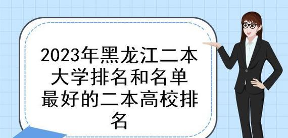 异地排名结果不一致的原因分析（为什么相同搜索结果会出现不同排名）