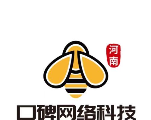 营销型网站Logo设计技巧（打造有商业价值的品牌标志）