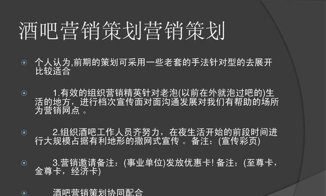 营销型网站的演变与创新（以内容为核心）