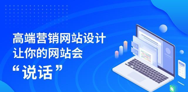 营销型网站的优势是什么（为什么选择营销型网站能带来更多收益）