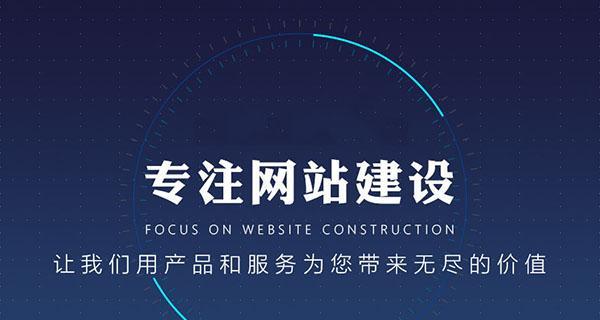 如何建设一个成功的营销型网站（详解营销型网站的建设问题及关键性要素）