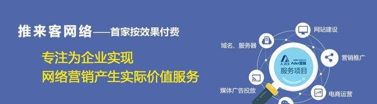 营销型网站建设的价值优势（优化用户体验）