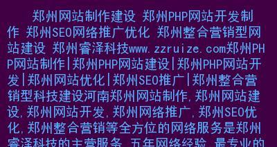 探究营销型网站收录慢的原因（为什么有些网站收录很快）