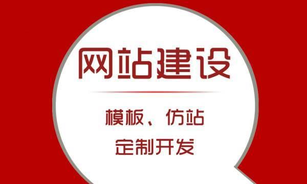 营销型网站友链建设需要注意的关键点