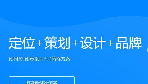 营销型网站与品牌型网站的优劣分析（从SEO）