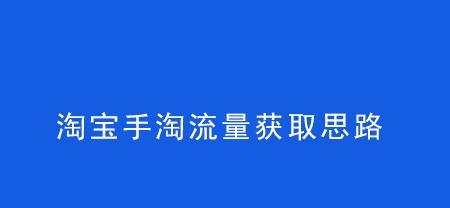 电商网站排名的影响因素及优化策略