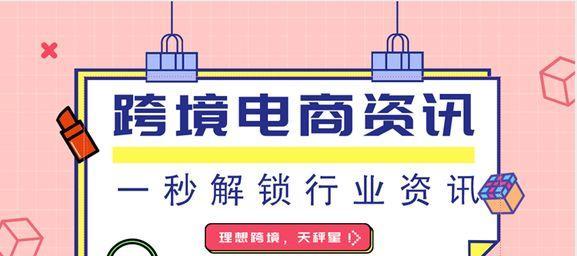 电商网站排名因素解析：15个关键因素让你的网站排名更上一层楼