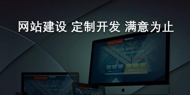 影响网站优化的关键因素（从网站建设到内容优化）