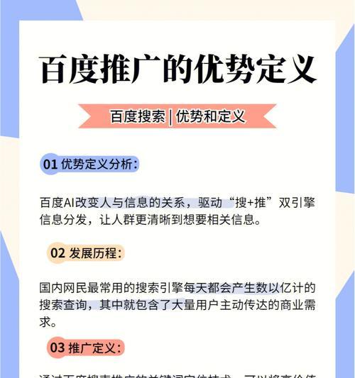 如何用实际的外部链接让百度认可你的网站为主题（优化外部链接）