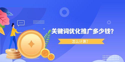 如何定价优化（深入解析定价方法）