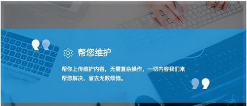 优秀营销型网站的5个必做工作（打造出色的网络营销平台）