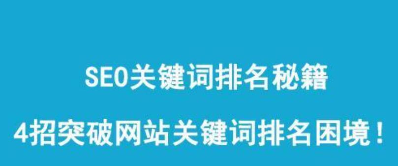 优质内容（为什么优质内容是提升网站权重的必要条件）