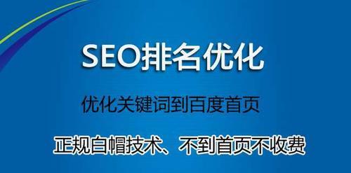 SEO优化中影响网站速度的因素（掌握这些因素）