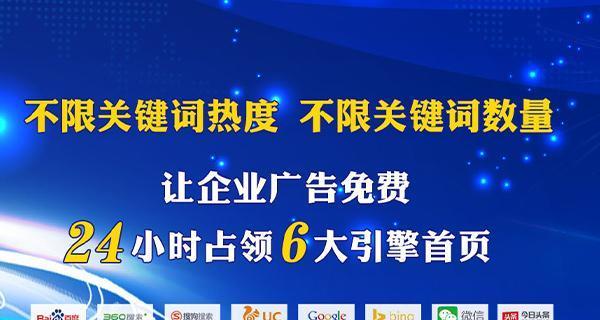 如何加快网站收录（推广过程中的关键方法）