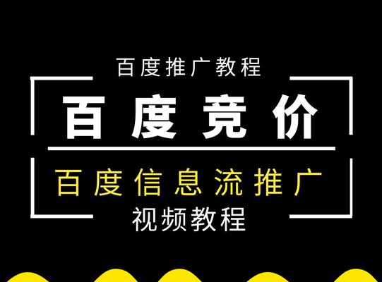 如何查看百度排名和权重（学会这些方法）