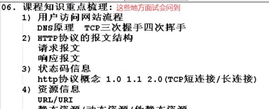 网站页面访问升级的处理方法（如何应对不断变化的用户需求）