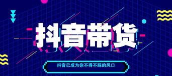 抖音星图平台个人任务接取攻略（掌握技巧，从此赚钱不再难）