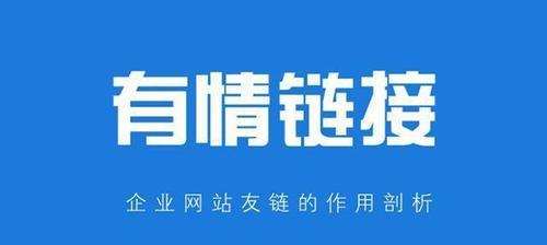 如何让新网站快速收录（挖掘、布局设置、排名诀窍、经验分享）