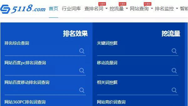 提升网站排名的6个方法（了解网站排名低的6个原因与百度SEO优化攻略）