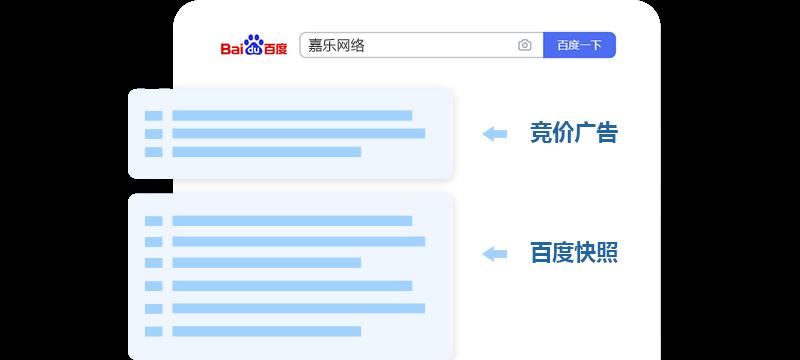 如何优化网站的百度SEO（掌握6个要点和4个技巧）