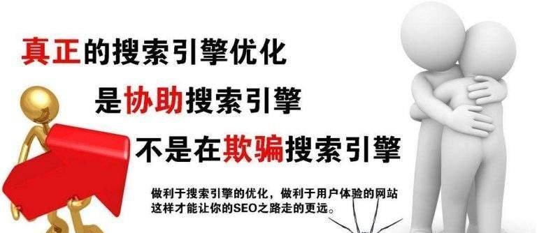 从零开始提升百度排名，5个方法教你快速上榜！