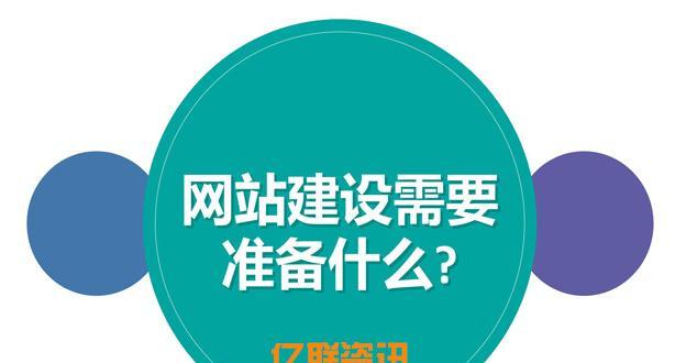 新站不收录的原因及解决方法（网站百度优化的技巧和权重低的原因分析）