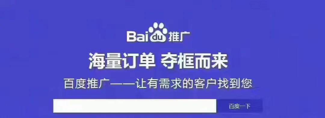 百度SEO优化技术介绍及实战经验分享（从布局到友链权重分析）