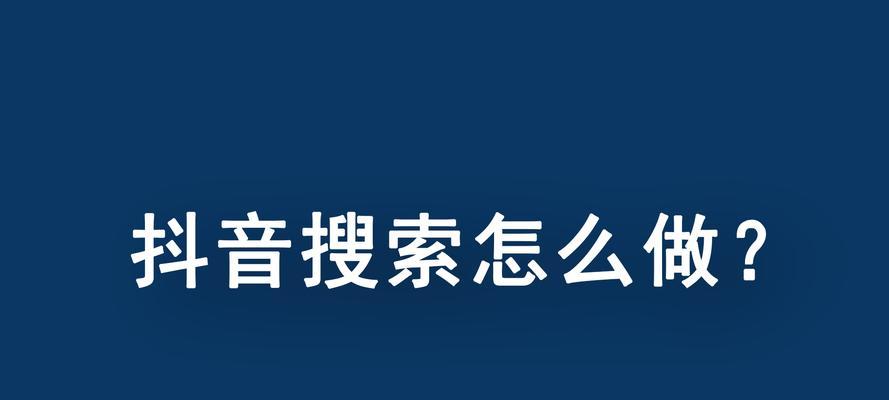 2024年SEO的趋势变化（探讨SEO在2024年的新趋势）