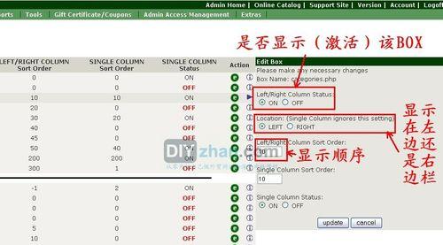 301重定向在搜索引擎优化中的作用（了解301重定向）