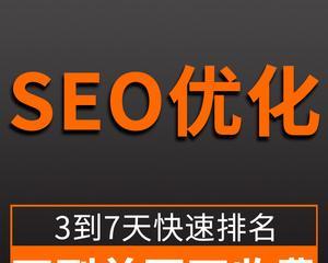 360SEO优化，如何抓住侧重点（学会精准分析）