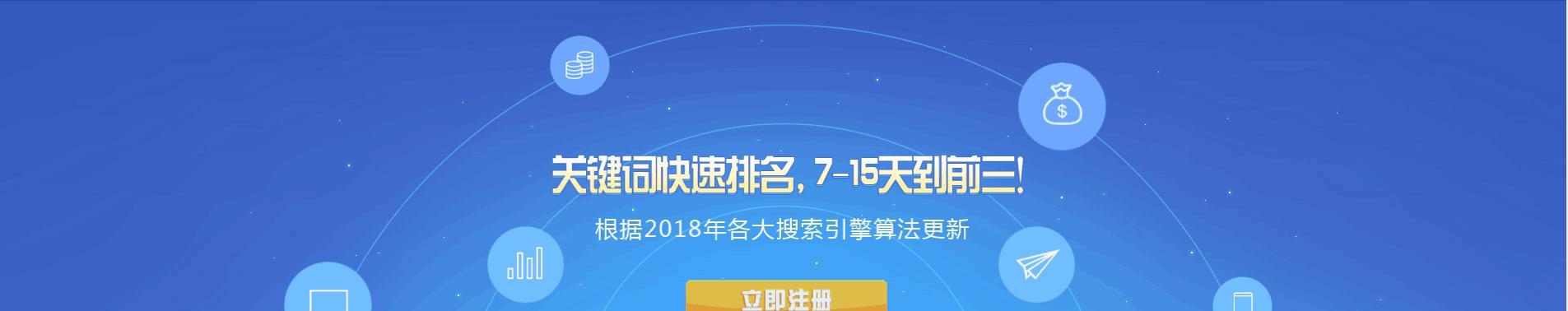 360SEO优化，如何抓住侧重点（学会精准分析）