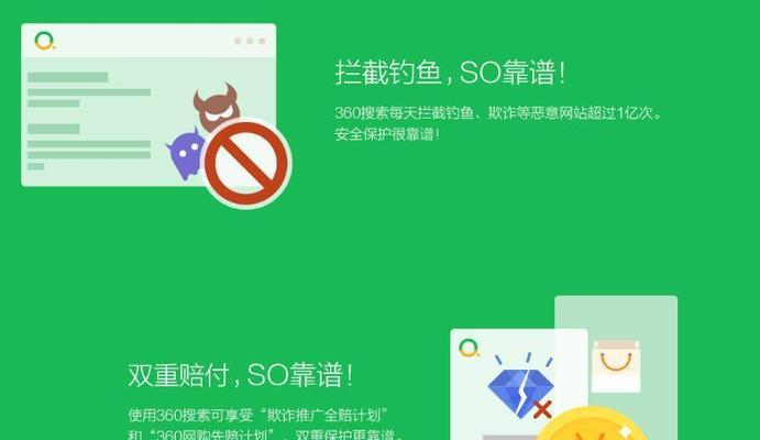 360搜索推出“后羿”算法，帮助用户精准搜索（提升搜索结果的准确性）