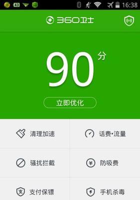 360优化难吗（真实的360优化表现和用户反馈）