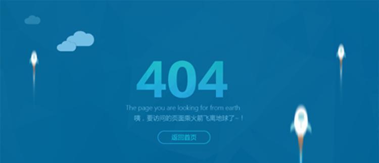 404页面对SEO优化的重要性（如何优化404页面来提升网站的SEO排名）