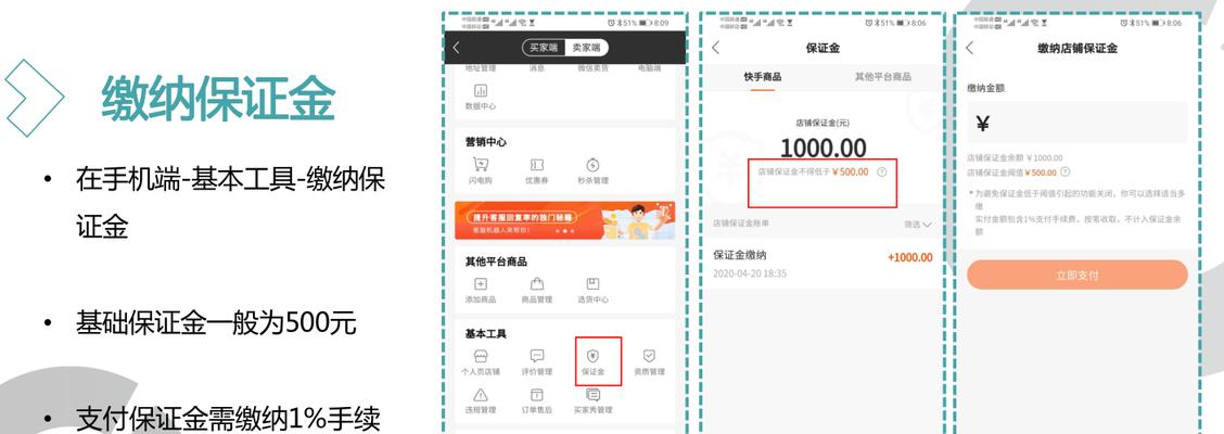 优化用户体验的6个关键技巧（提高网站设计质量）