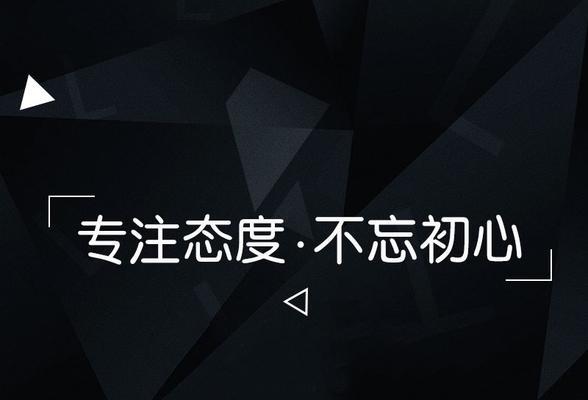 H5响应网站的4个必备目标（让你的网站在不同终端保持完美呈现）