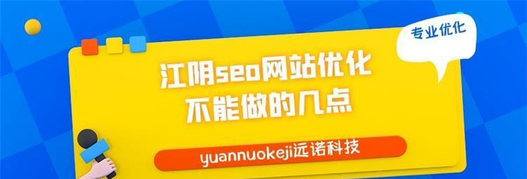 HTTP协议不带S对网站优化排名的影响（了解HTTP协议不带S对网站优化排名的关键）