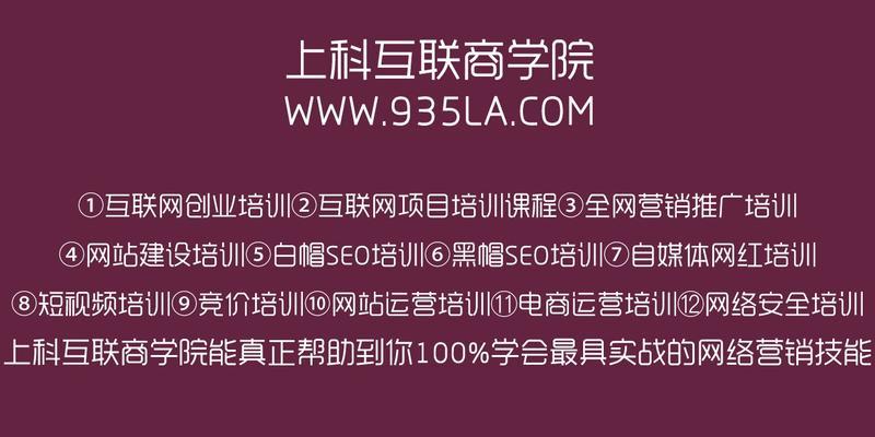 SEO案例分析——打造优秀网站的关键