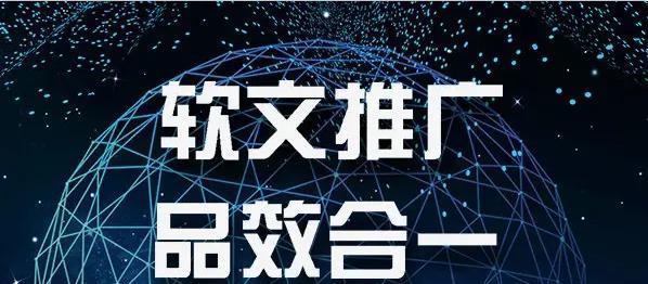 SEO单页优化与软文推广实用方法（让您的网站更受欢迎的技巧）