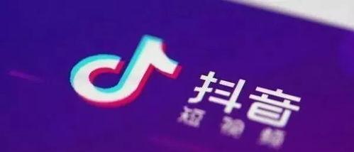 抖音企业号卖产品是否需要交税（抖音红包能退回去吗？）