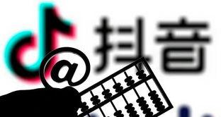 如何管理抖音无忧服务的入仓质检（打造高效流程、严格把控，确保优质服务）