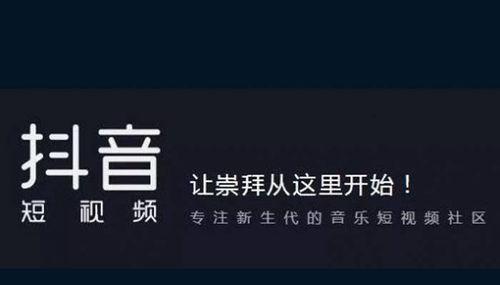 为什么很多网红退出抖音（抖音平台问题、用户心态、经济利益）