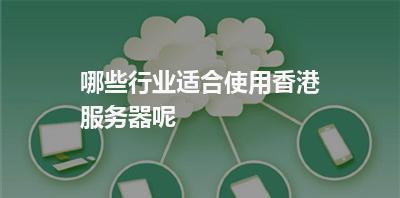 SEO服务器租用费用及注意事项（了解服务器租用费用）