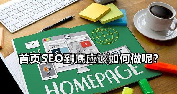 SEO服务器租用费用及注意事项（了解服务器租用费用）