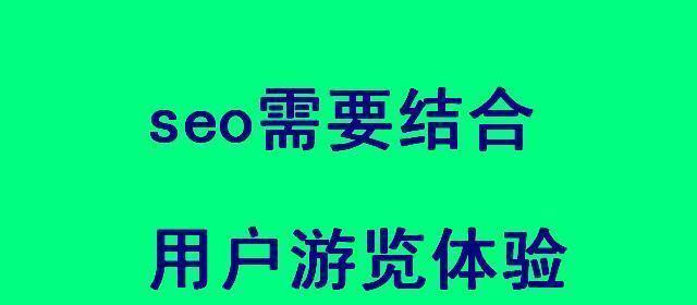 SEO高手教你快速登顶百度首页（无需）