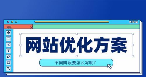 SEO公司如何利用大数据优化模型（五种方法让SEO公司更好地利用大数据进行优化）