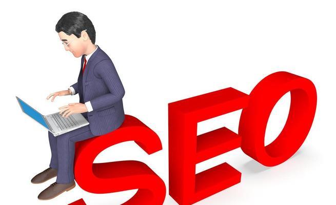 如何优化SEO（打造高质量内容）