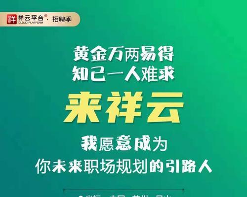 衡阳小伙用SEO技术征服世界（探秘SEO技术大咖的成功之路）