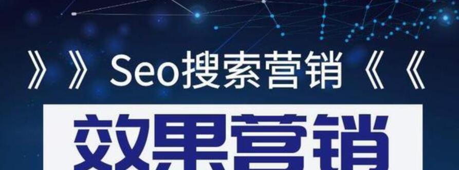 新站上线怎么做seo优化（15种SEO技术方法）