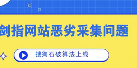 提升蜘蛛抓取量的技巧（SEO教学）